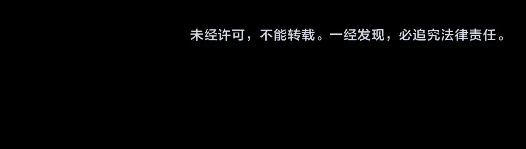第101话：杀机，界限破除 第246页
