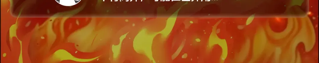 第101话：杀机，界限破除 第251页