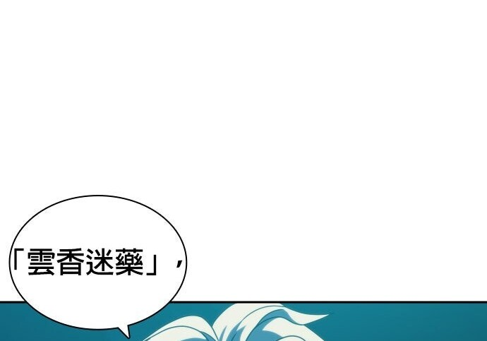 第42话 第53页