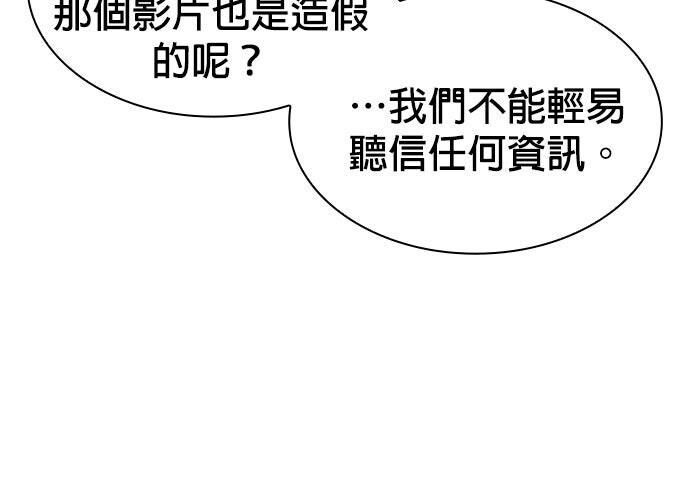 第42话 第153页