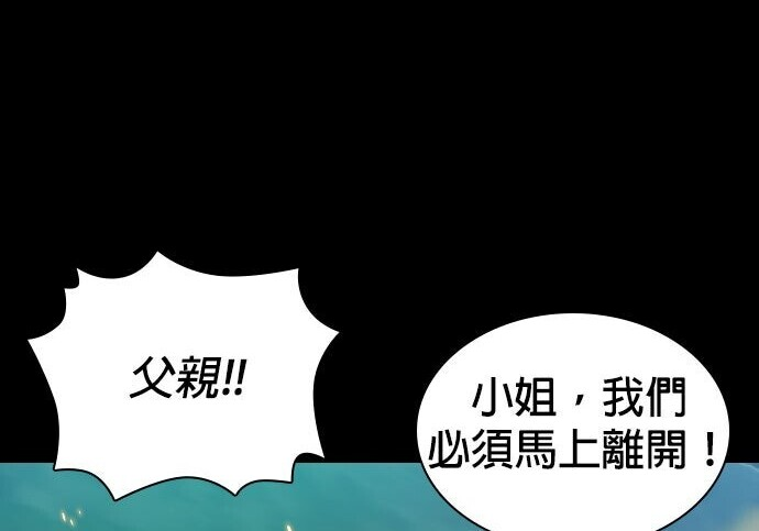 第47话 第192页