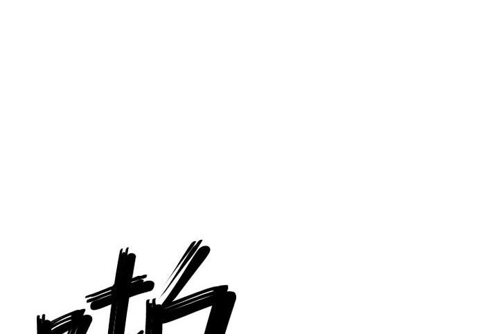 第48话 第53页