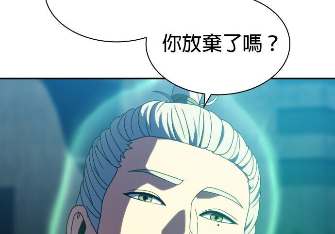 第48话 第153页