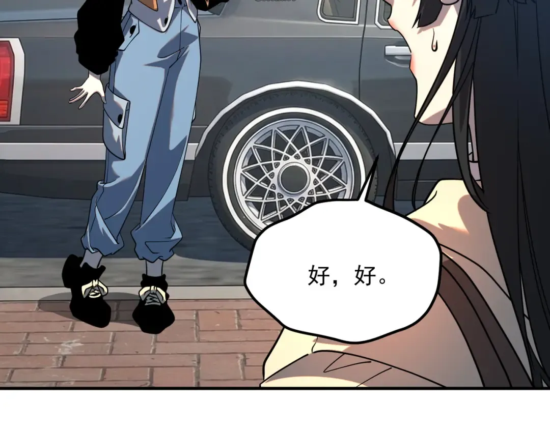 第68话 揭幕战 第69页