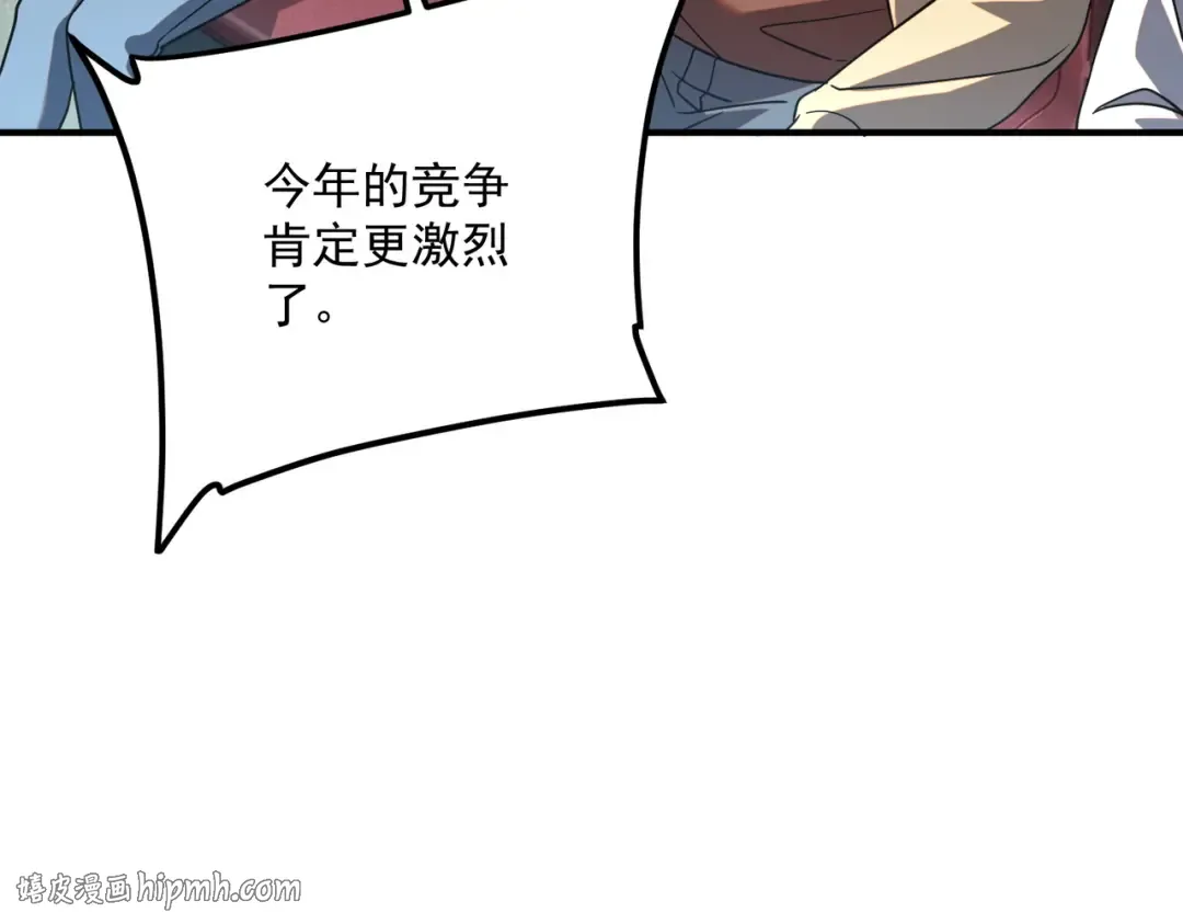 第68话 揭幕战 第128页