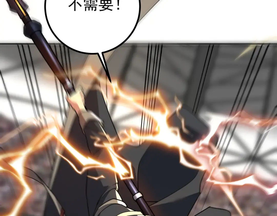 第68话 揭幕战 第173页