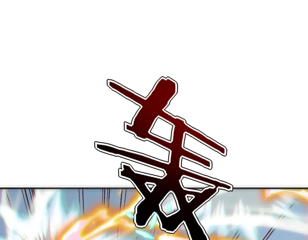 第69话 SS级异能暴露 第10页
