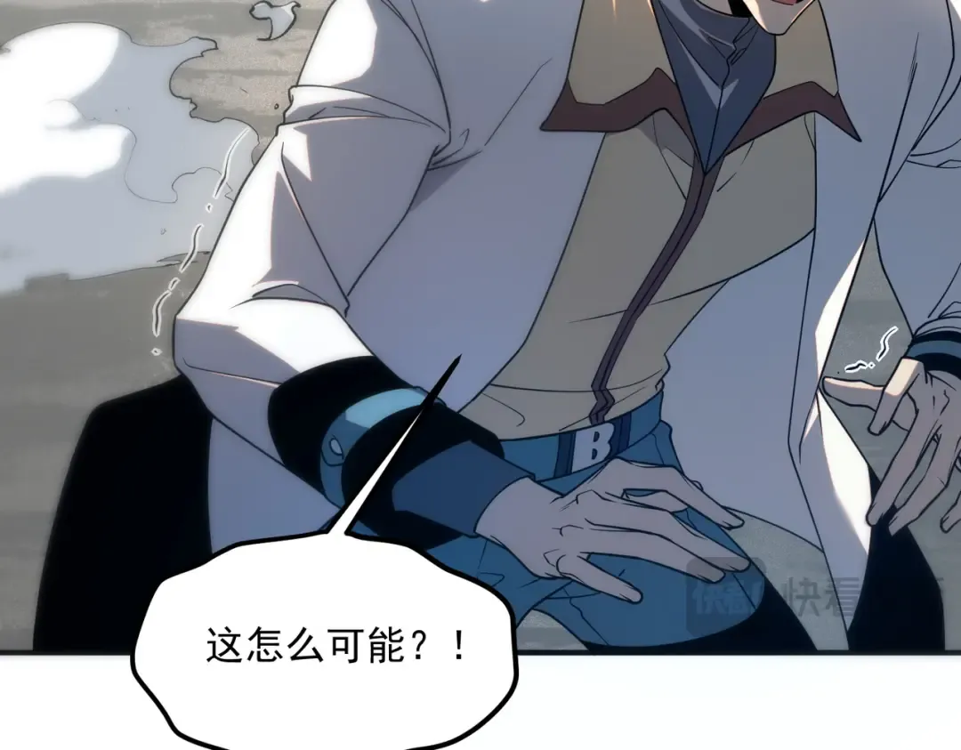 第69话 SS级异能暴露 第39页