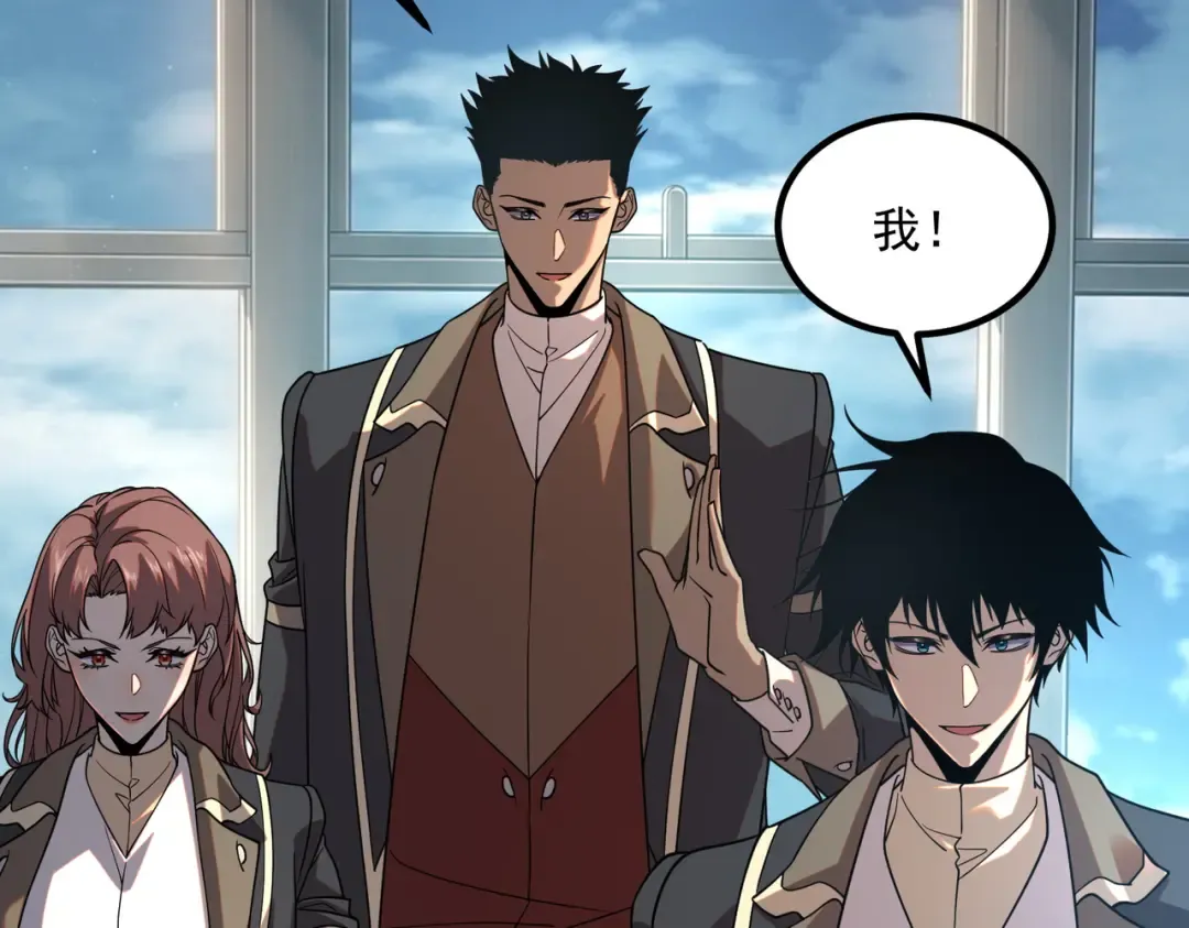 第69话 SS级异能暴露 第131页