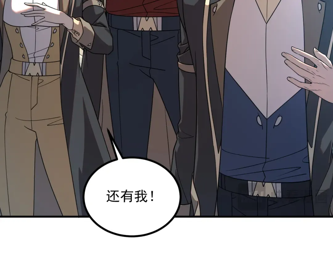 第69话 SS级异能暴露 第132页