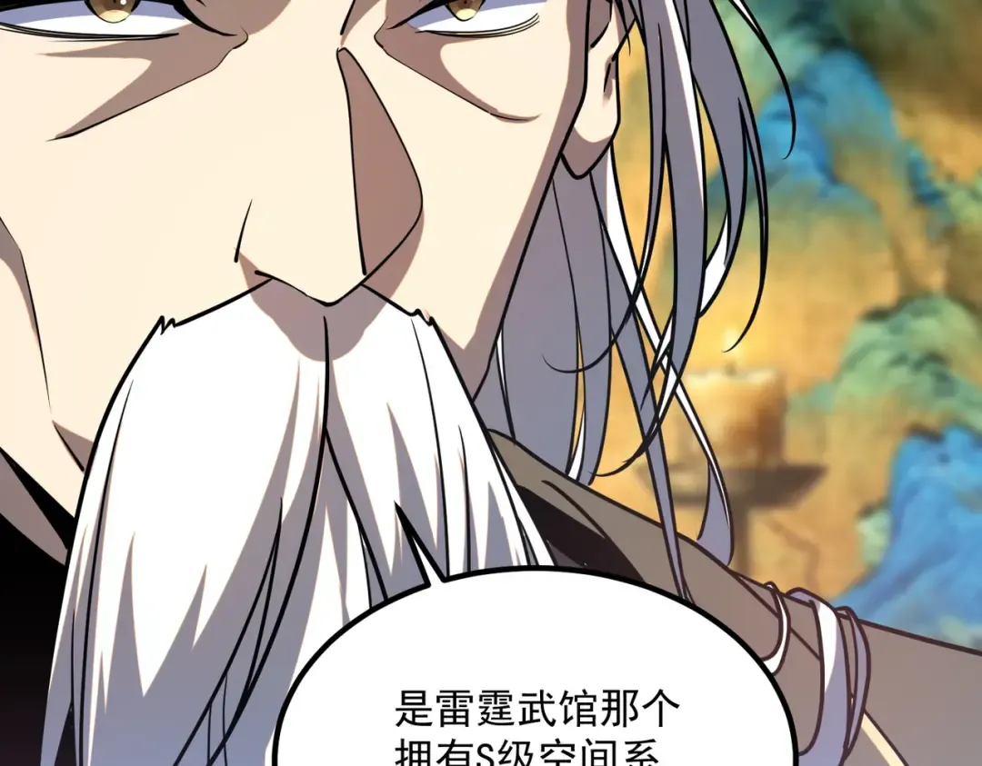 第70话 会飞很了不起吗？ 第57页