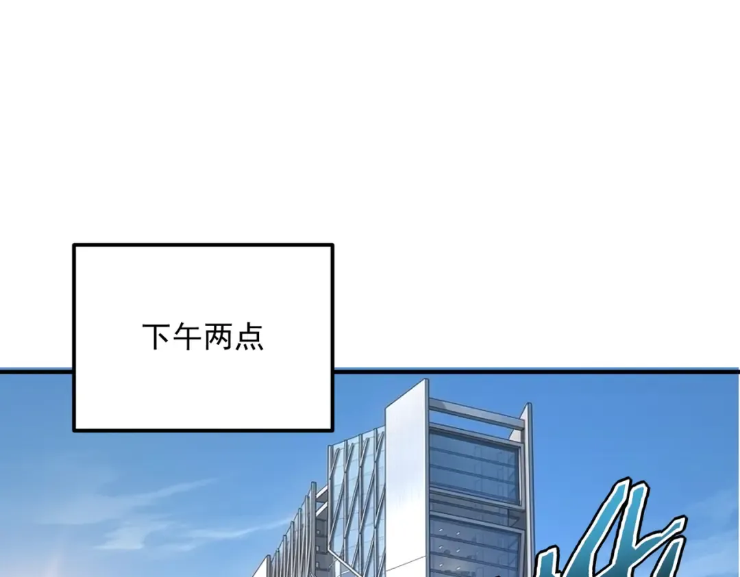 第70话 会飞很了不起吗？ 第68页
