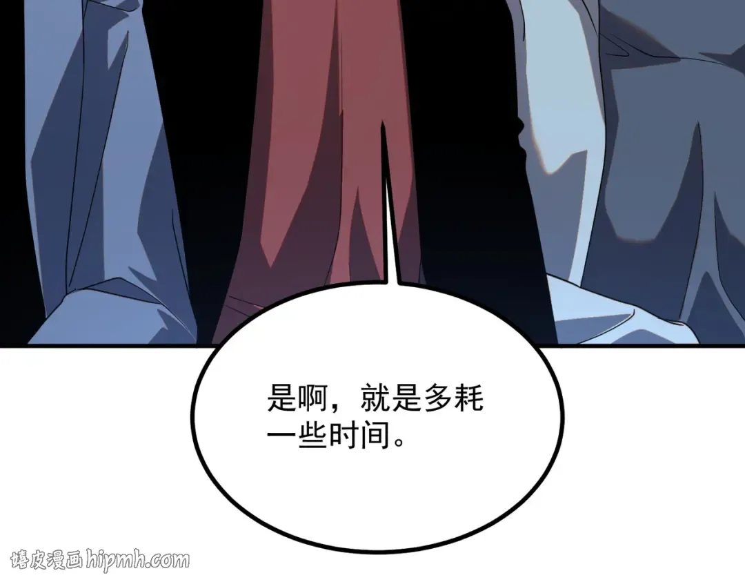第70话 会飞很了不起吗？ 第128页