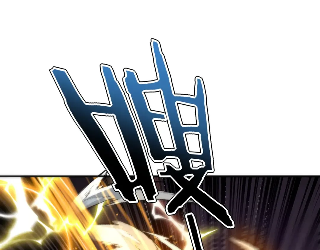 第70话 会飞很了不起吗？ 第164页