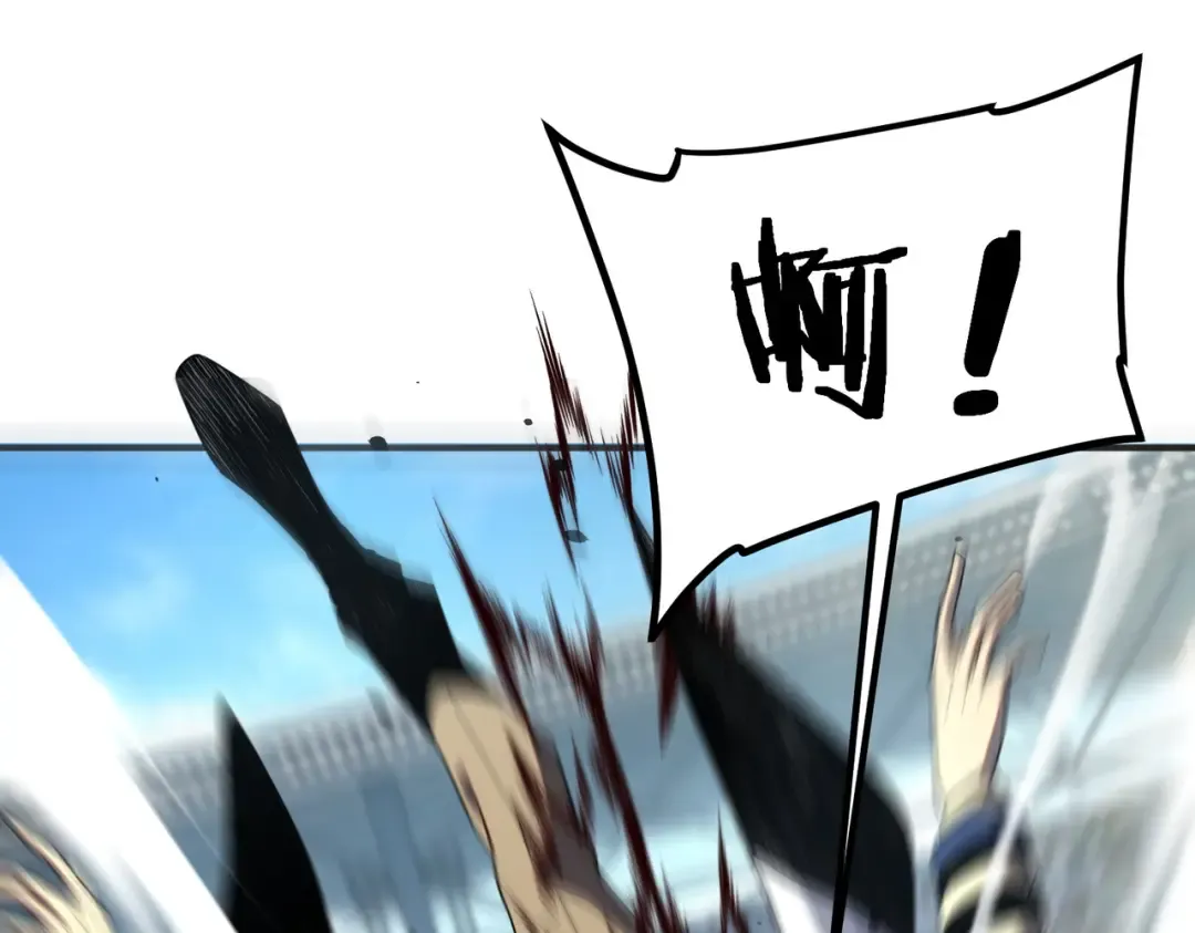 第71话 真是废物 第5页