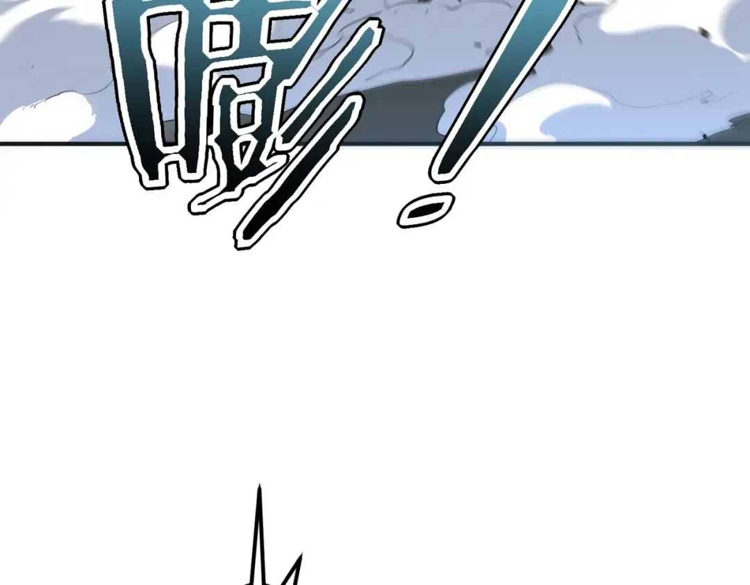 第71话 真是废物 第7页