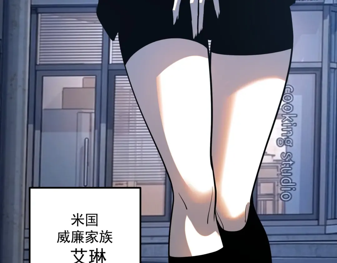 第71话 真是废物 第53页