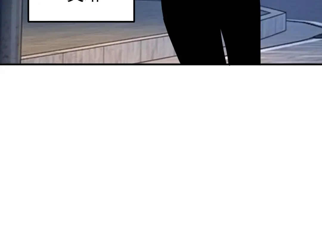 第71话 真是废物 第54页