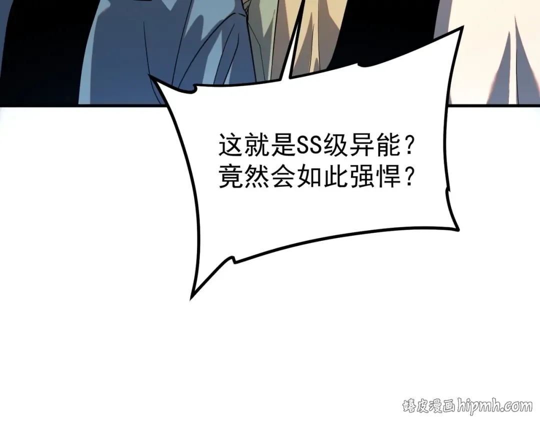 第71话 真是废物 第144页