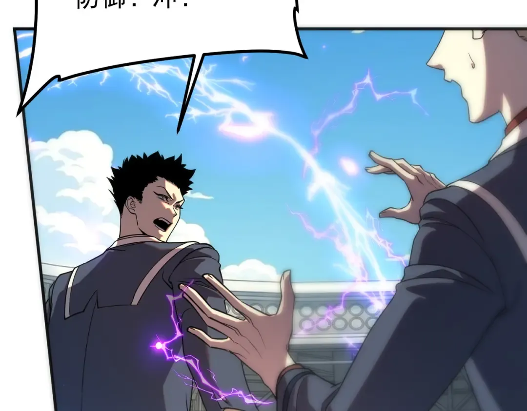 第71话 真是废物 第148页