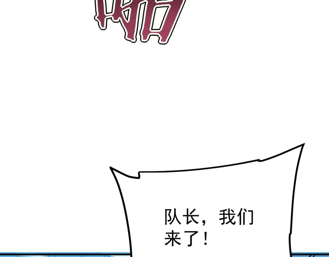 第71话 真是废物 第178页
