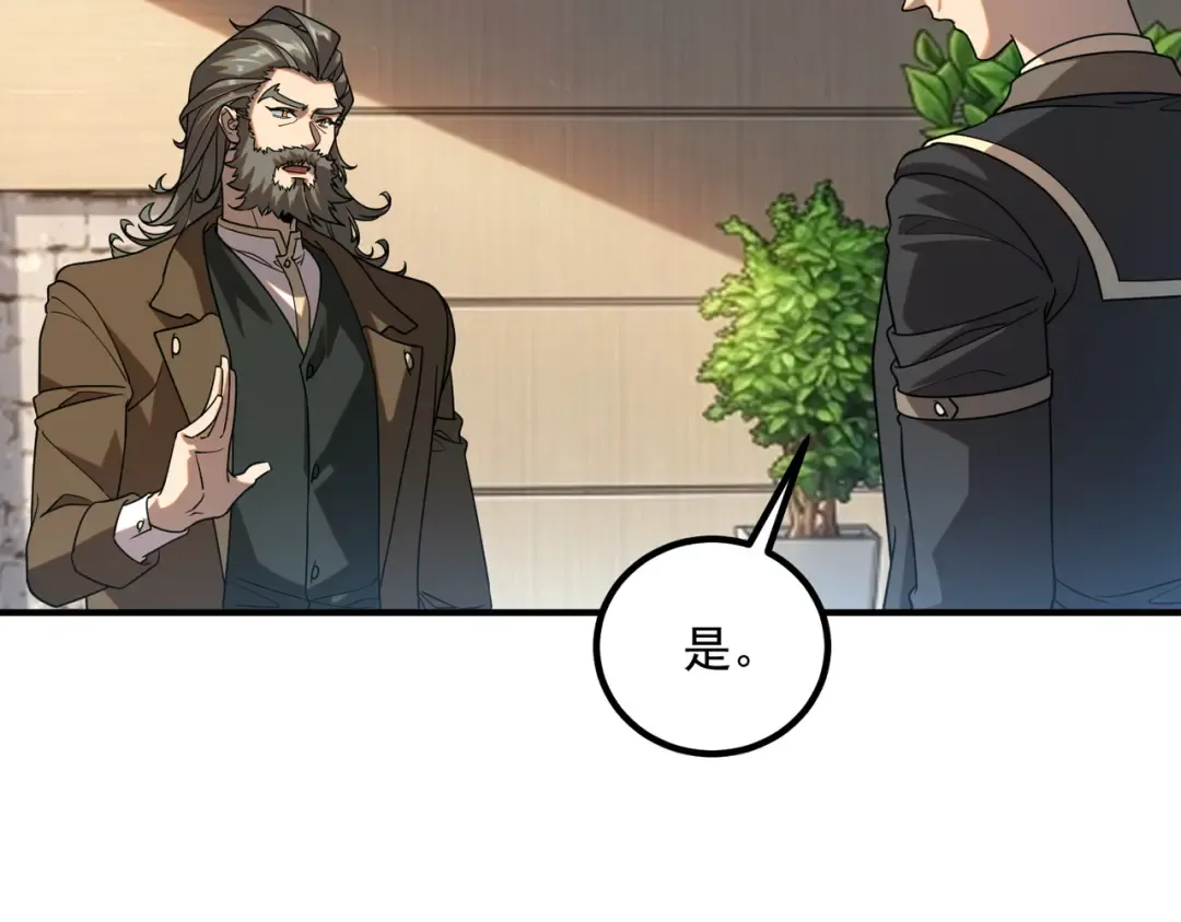 第72话 一人团灭 第26页