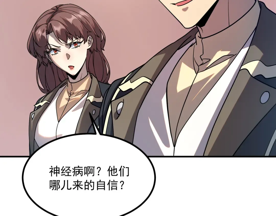 第72话 一人团灭 第37页