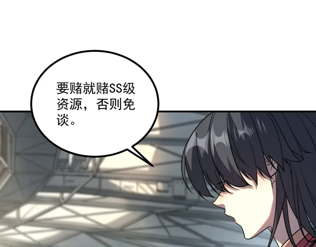 第72话 一人团灭 第62页
