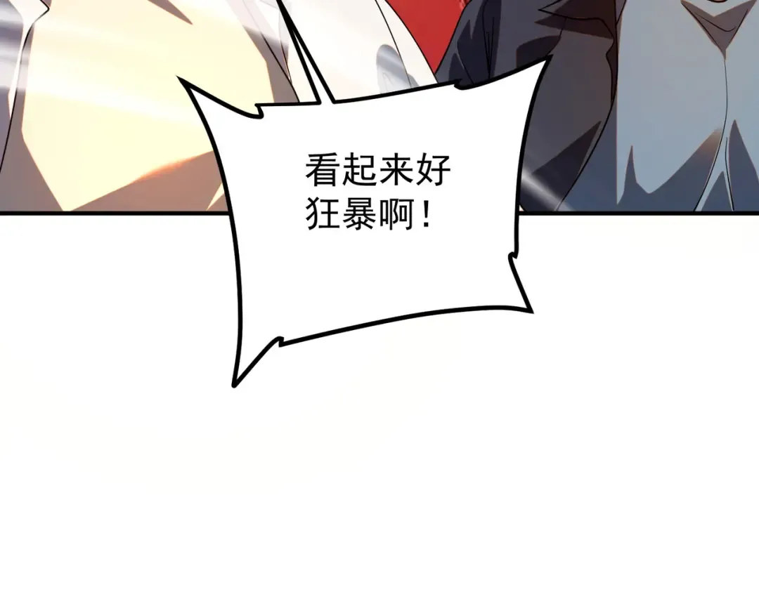 第72话 一人团灭 第110页