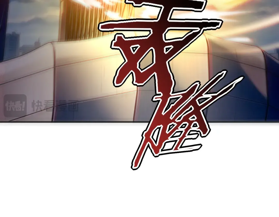 第72话 一人团灭 第126页