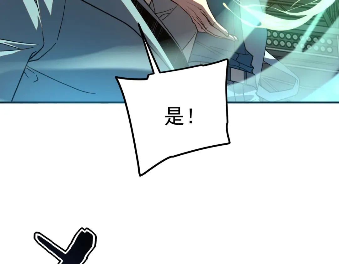 第72话 一人团灭 第132页