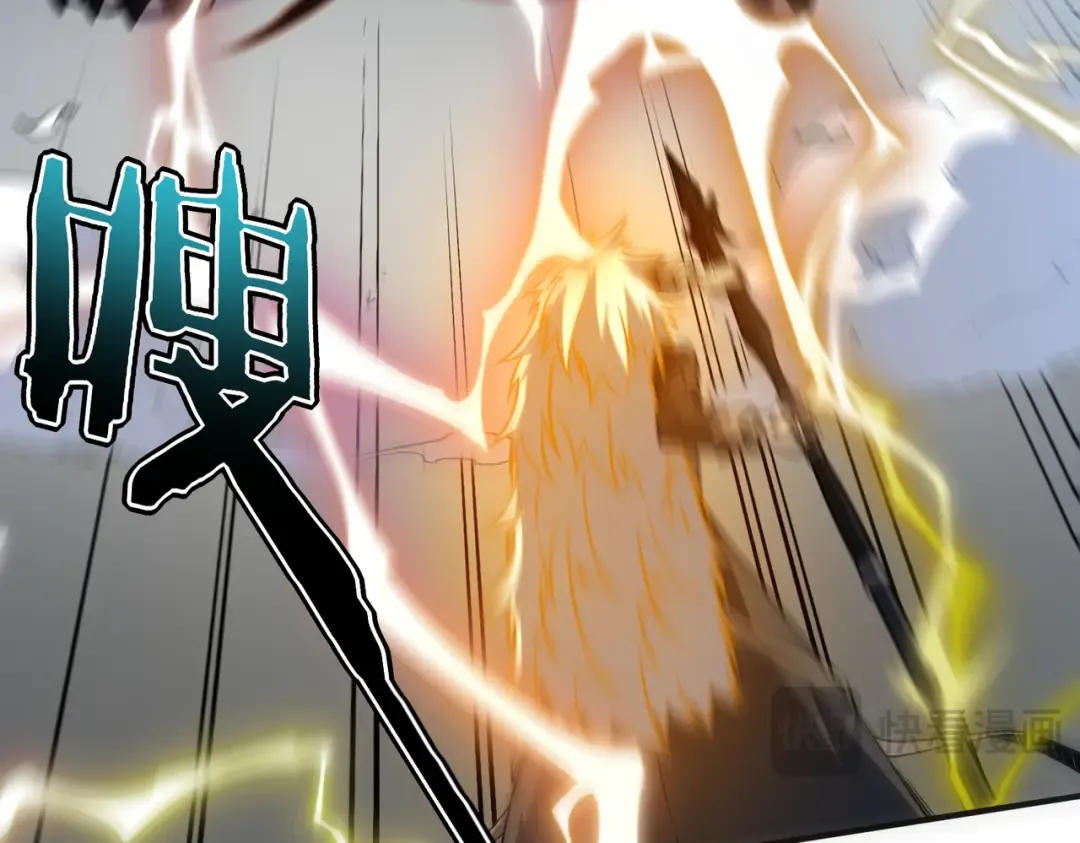 第73话 瞬杀 第84页