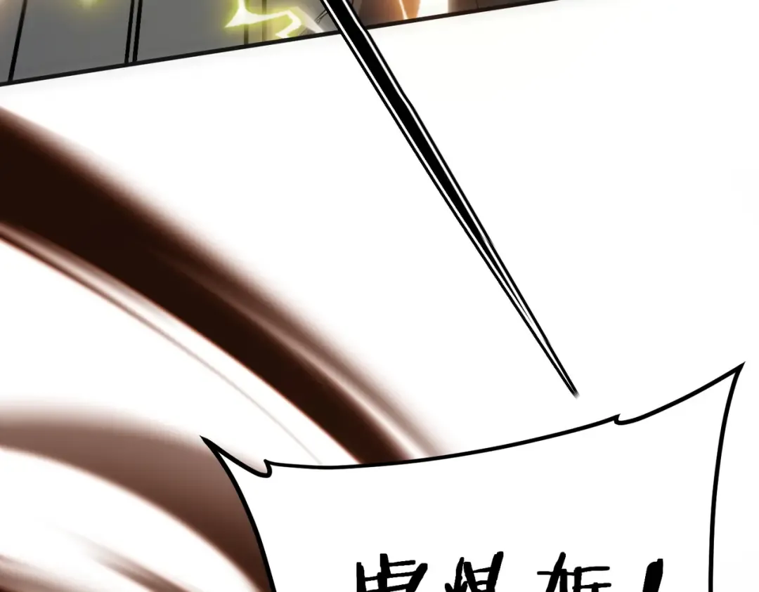 第73话 瞬杀 第85页
