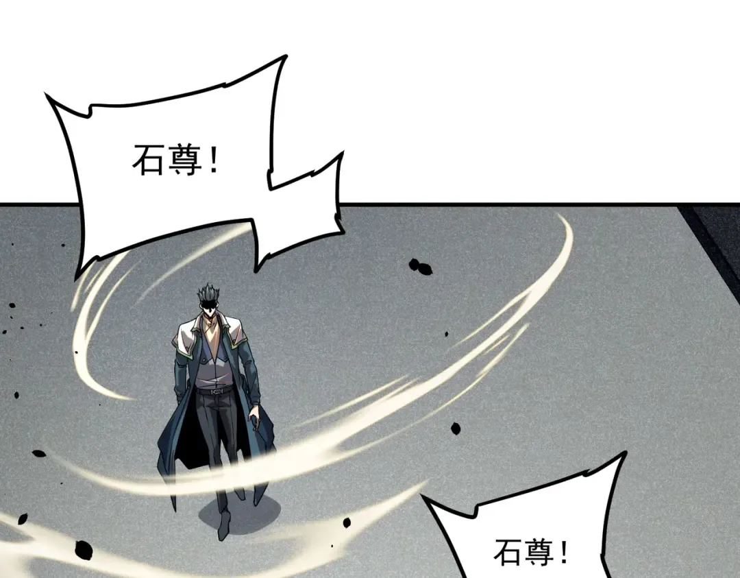 第73话 瞬杀 第130页