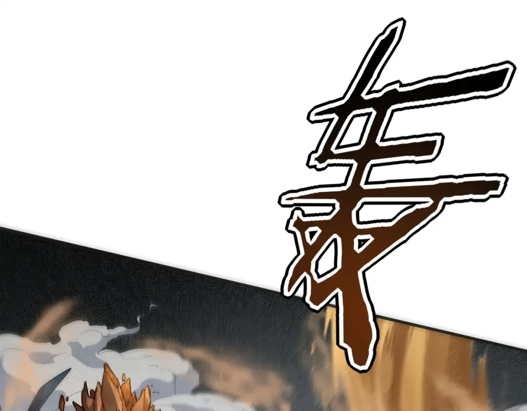第73话 瞬杀 第140页
