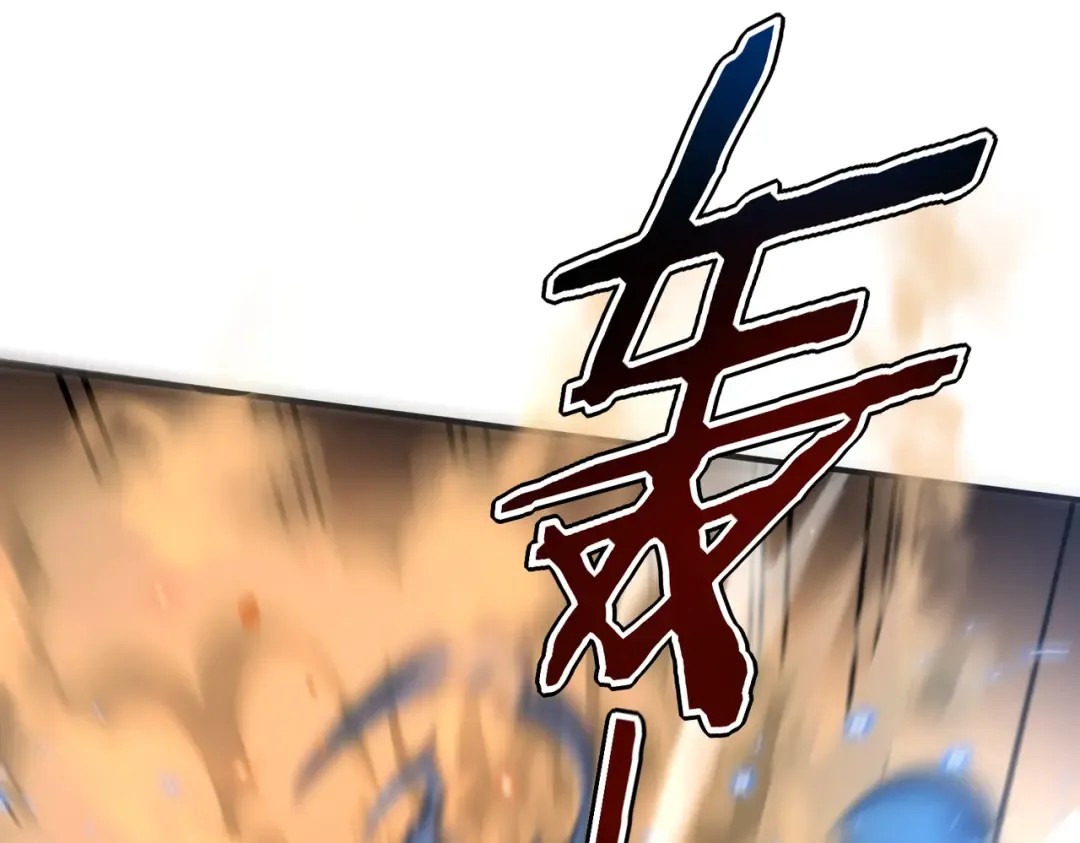 第73话 瞬杀 第162页