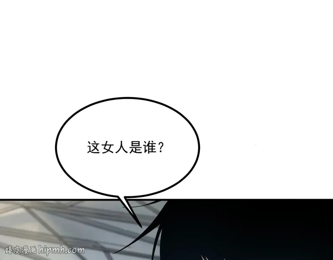 第74话 如你所愿 第8页
