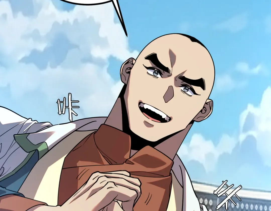 第74话 如你所愿 第42页