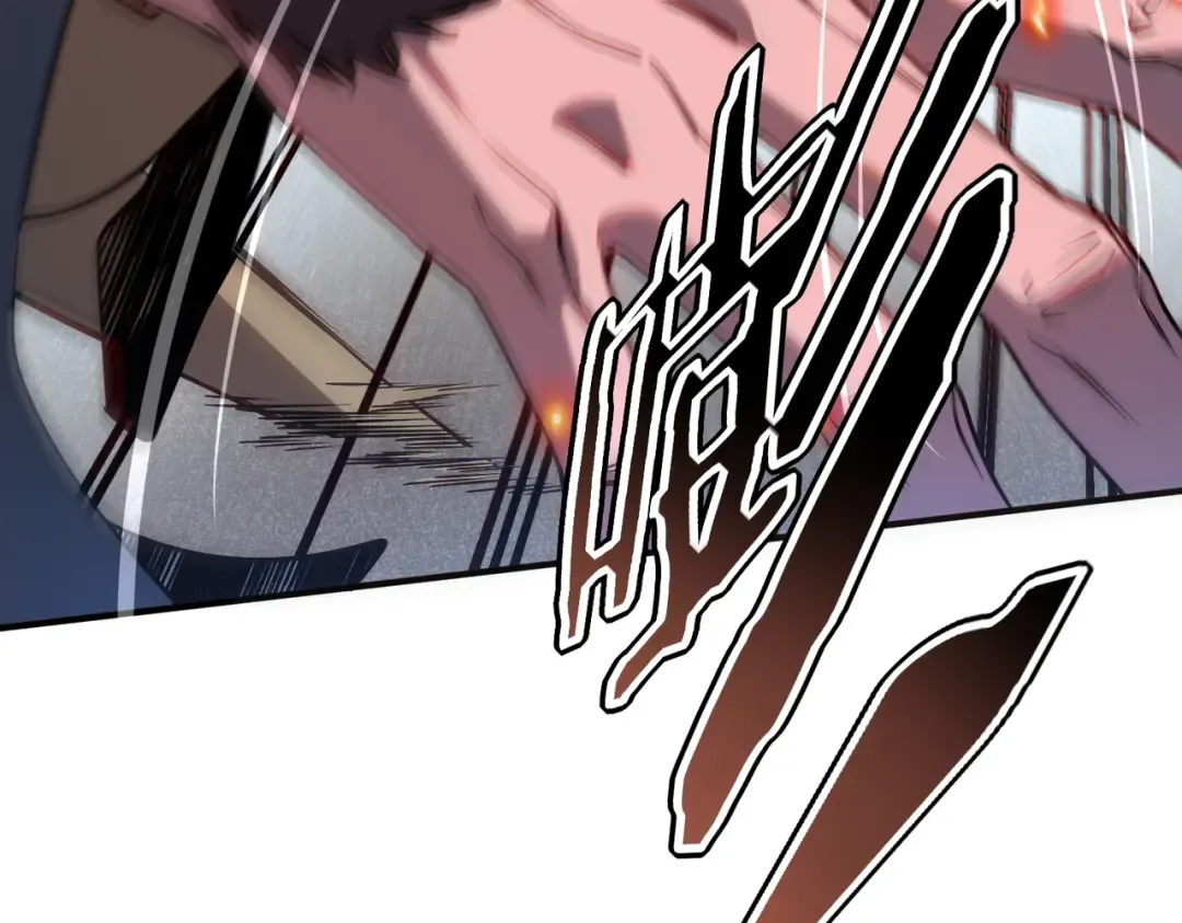 第74话 如你所愿 第89页