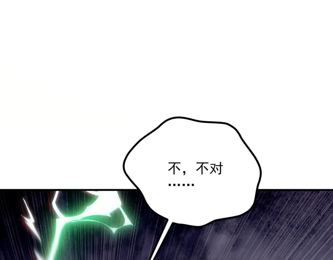第74话 如你所愿 第145页