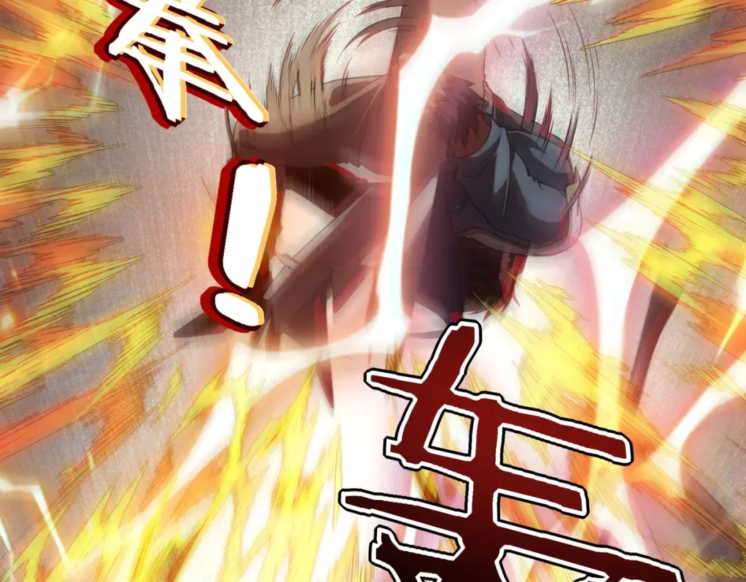 第74话 如你所愿 第153页