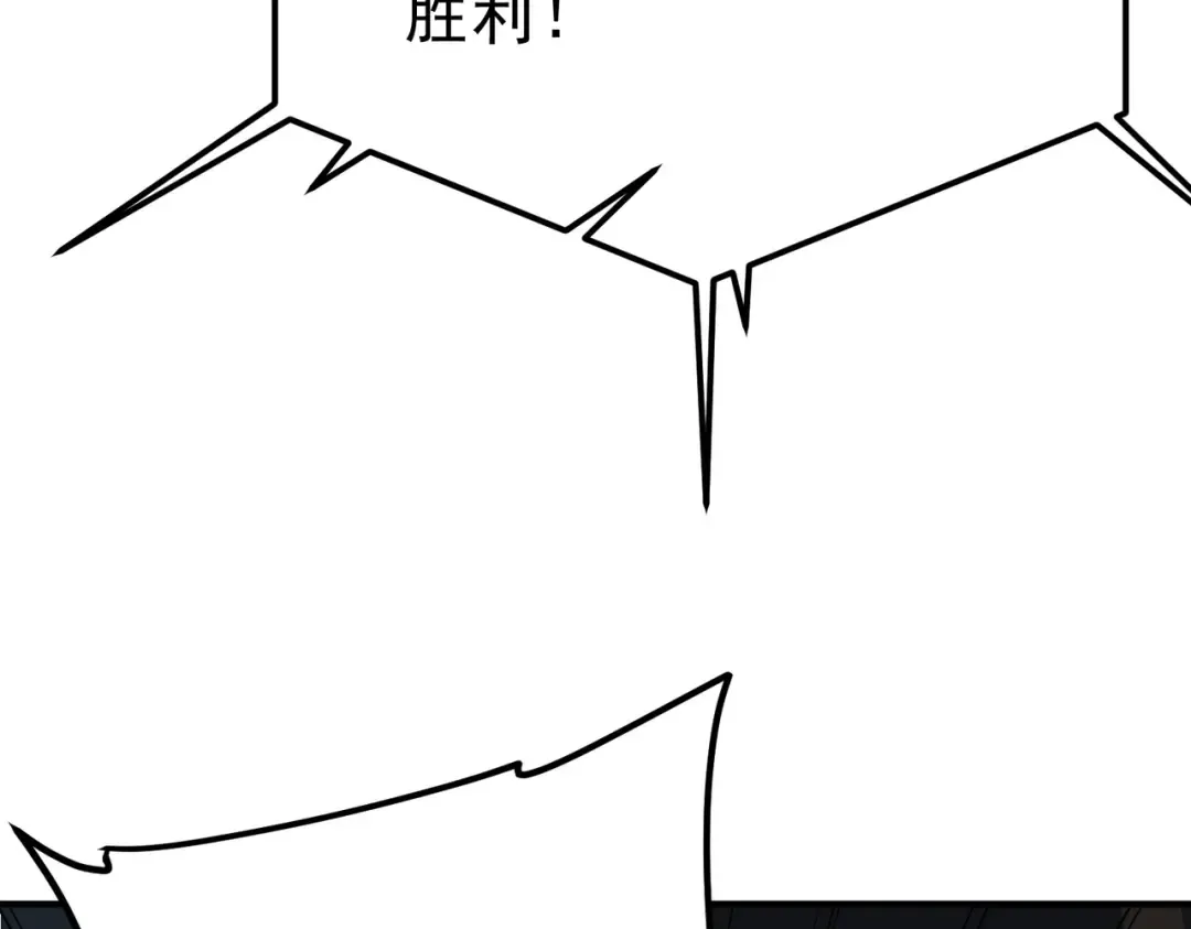 第74话 如你所愿 第162页