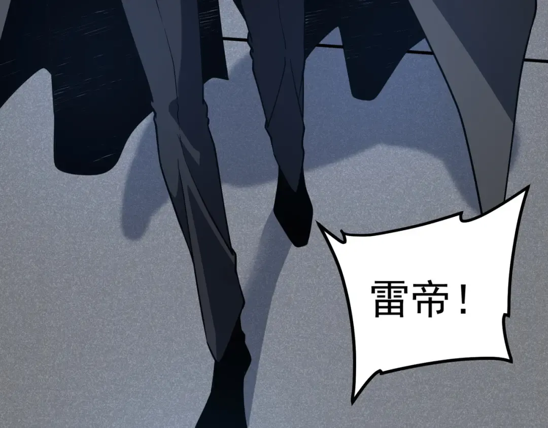 第75话 底牌尽出 第66页