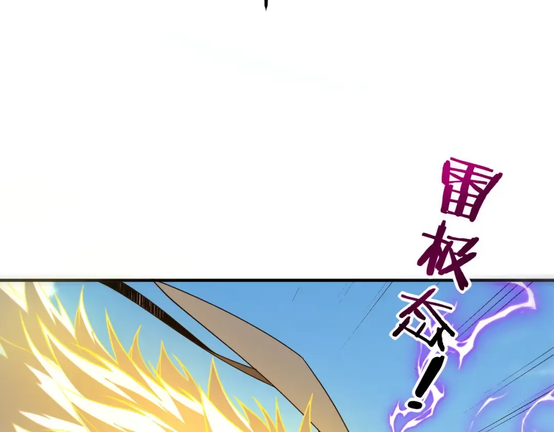第75话 底牌尽出 第77页