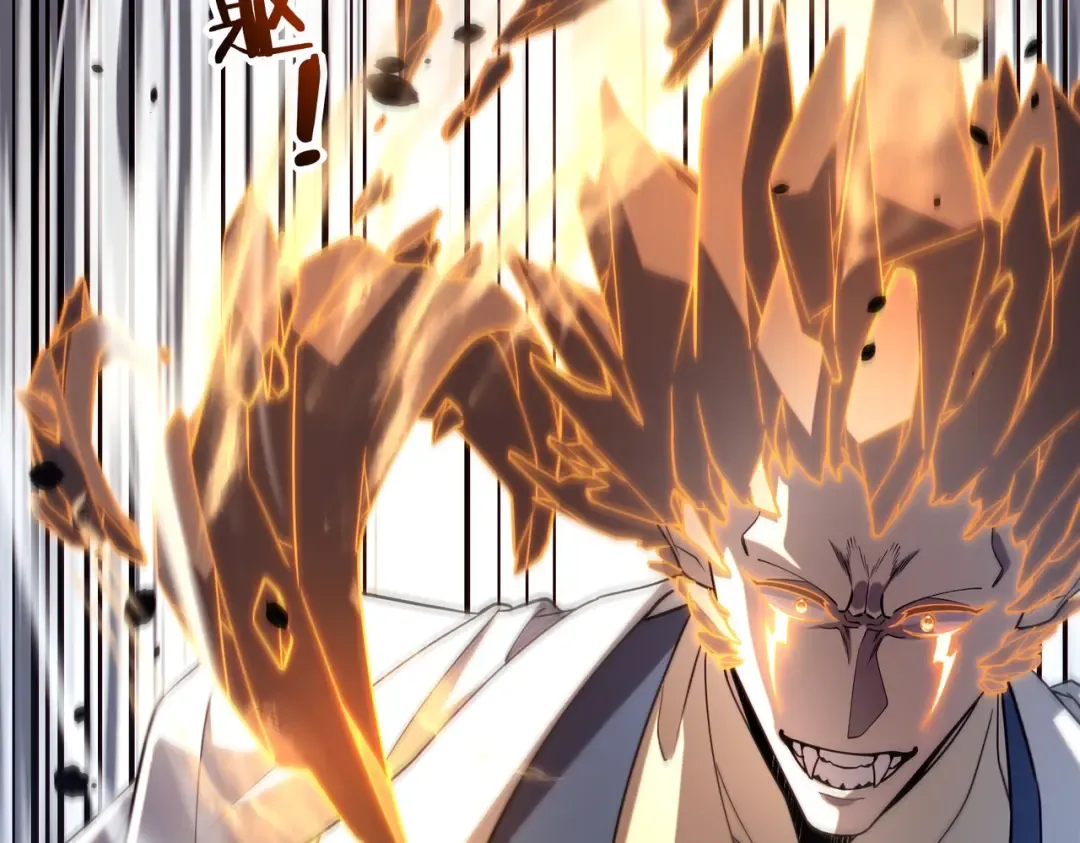 第75话 底牌尽出 第82页