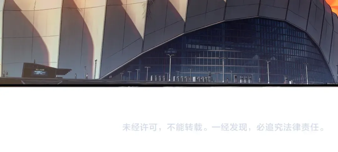 第75话 底牌尽出 第202页