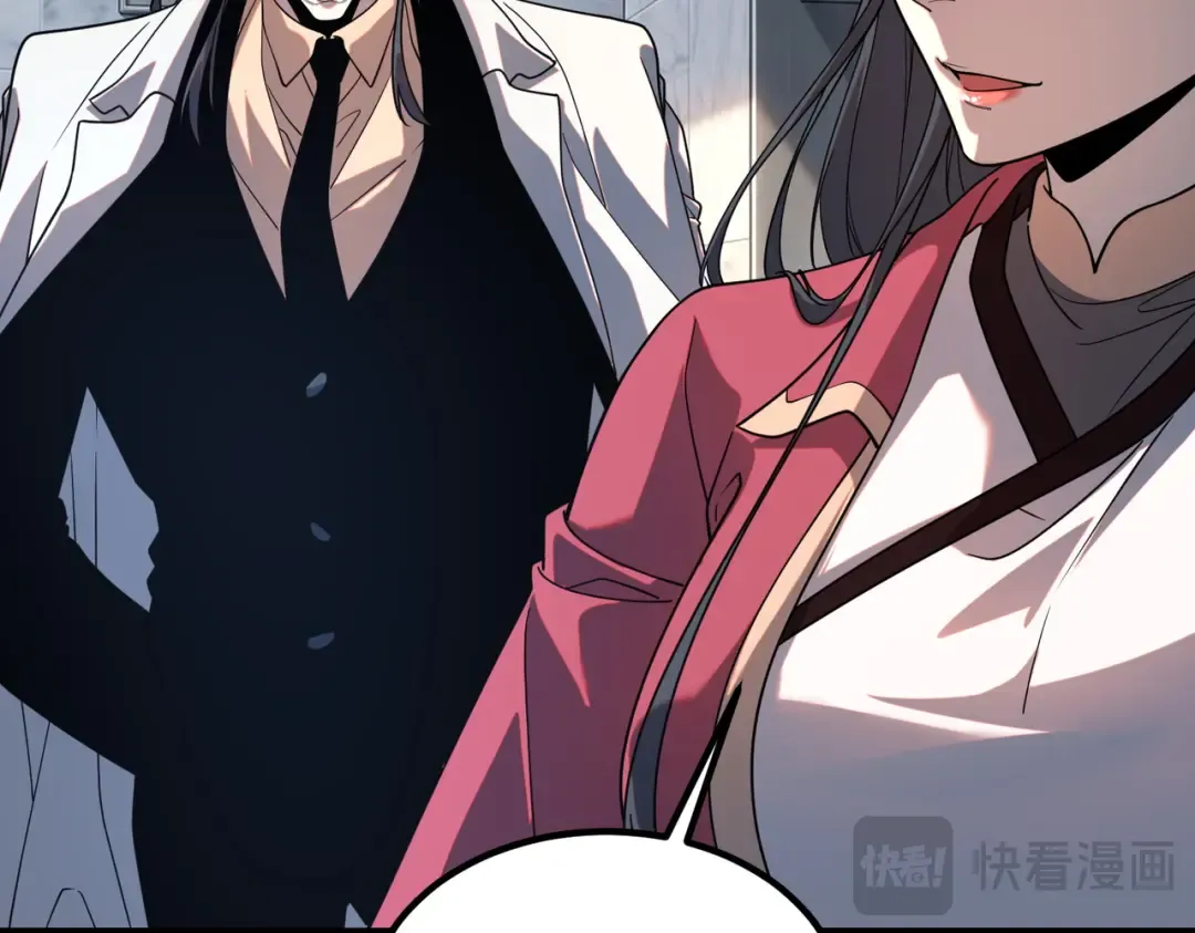 第76话 决战团体赛 第42页