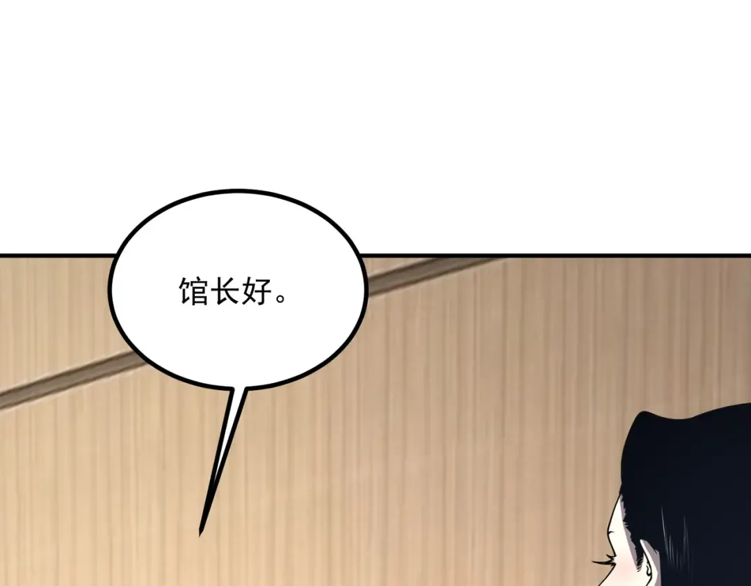 第76话 决战团体赛 第72页