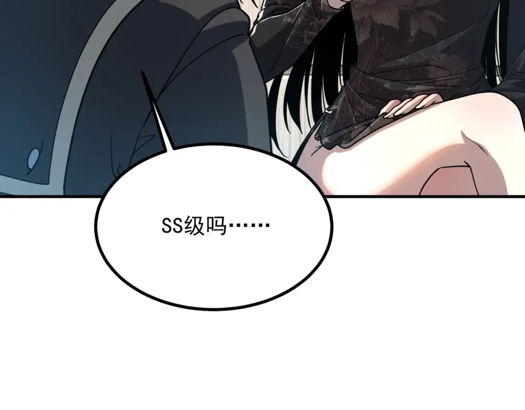 第76话 决战团体赛 第126页