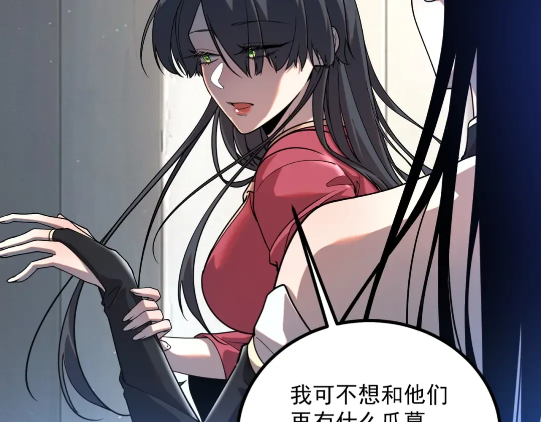 第76话 决战团体赛 第155页
